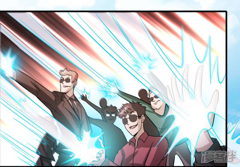 Outlander Tyrant Supplier Chapter 76 Gambar 6